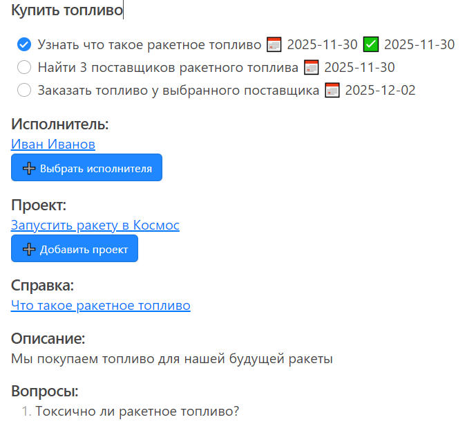 Система планирования в Obsidian: структура из 5 шаблонов с автоматическими связями - 1 Система планирования в Obsidian: структура из 5 шаблонов с автоматическими связями - 1