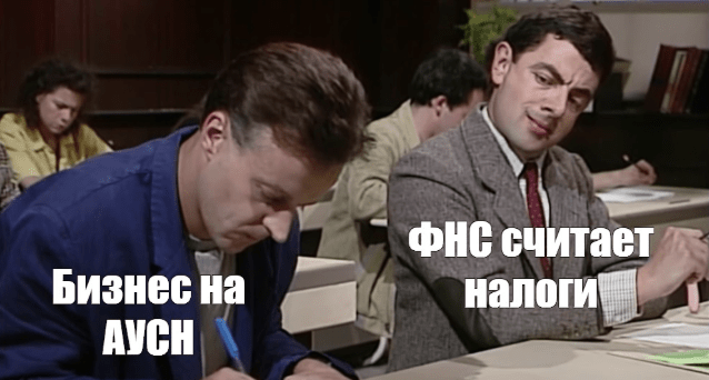 Все о налогах и льготах для ИТ-бизнеса в 2026 году: от НДС до «Сколково» - 9 Все о налогах и льготах для ИТ-бизнеса в 2026 году: от НДС до «Сколково» - 9