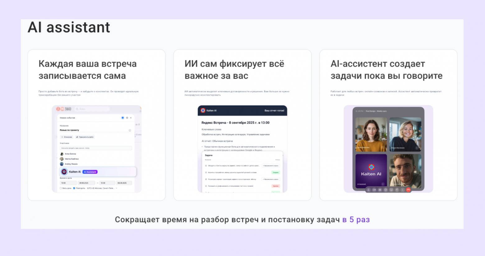 Делегировать рутину, а не ответственность: как ИИ-автоматизация проникает в управление проектами - 7 Делегировать рутину, а не ответственность: как ИИ-автоматизация проникает в управление проектами - 7