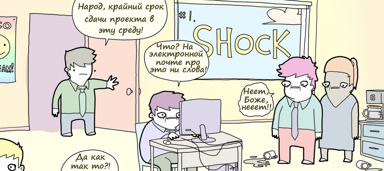 Как контролировать сроки проекта. Earned Schedule (метод освоенного расписания) - 1