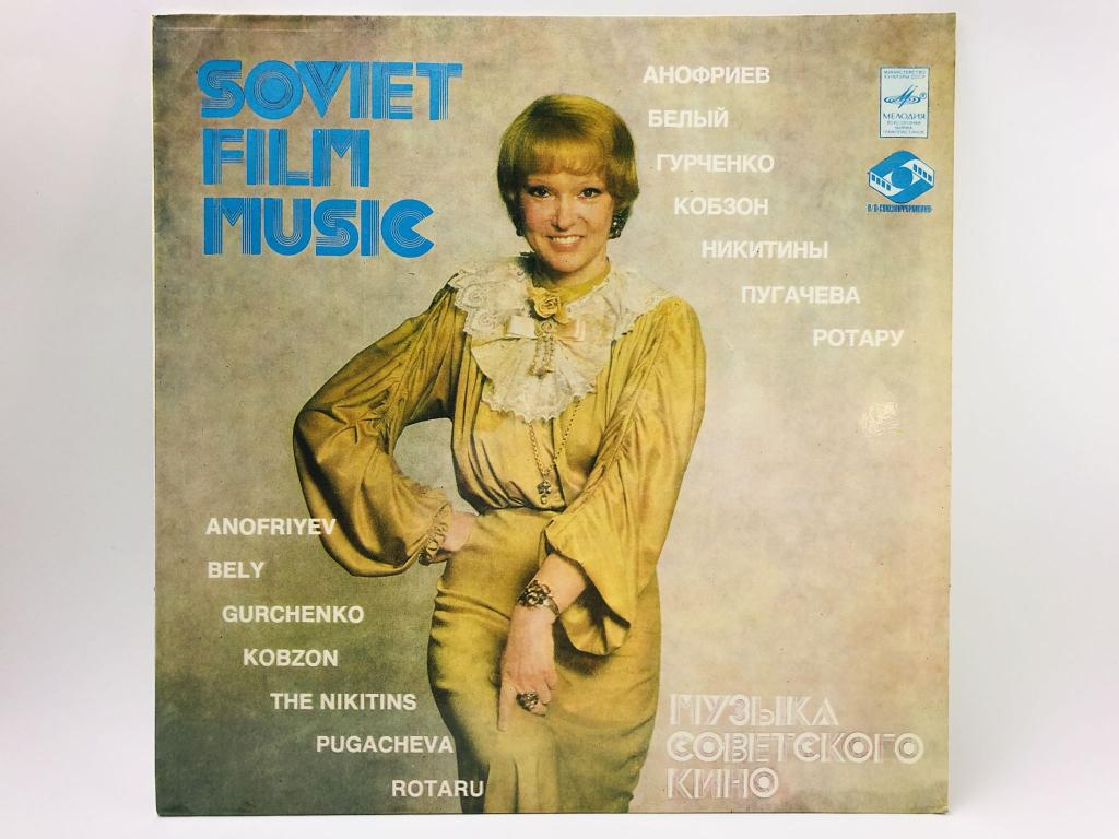 Экспортный вариант пластинки