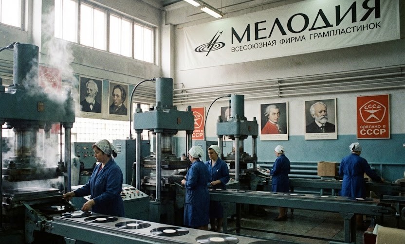 Звучит: история и интеллектуальная собственность Мелодии - 1