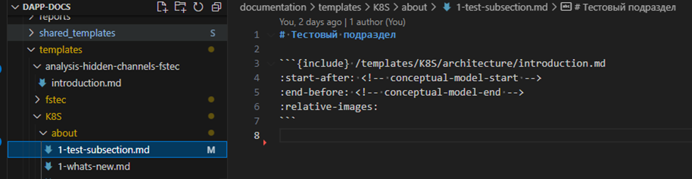 Промежуточный файл со ссылкой на файл-источник    