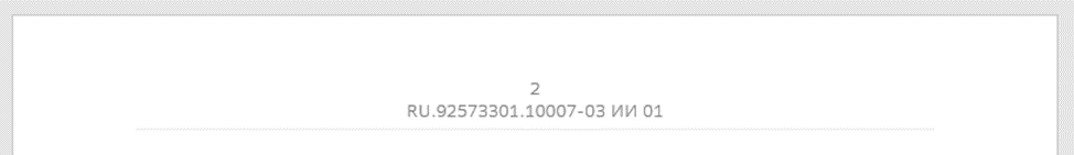 Новая жизнь репозитория: архитектурные решения для успешной документации - 19 Новая жизнь репозитория: архитектурные решения для успешной документации - 19