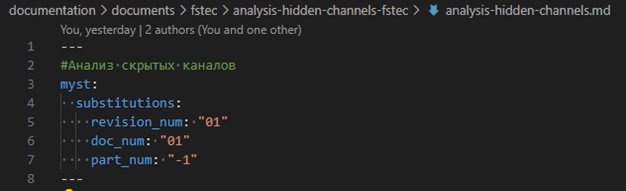 Новая жизнь репозитория: архитектурные решения для успешной документации - 20 Новая жизнь репозитория: архитектурные решения для успешной документации - 20
