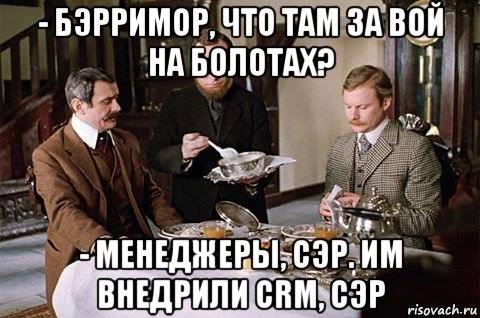 Не только традиционный, пятничный, но и ставший классикой 😎 - мем от нашей  команды🧂 #Битрикс24 #Bitrix24 #Битрикс.. 2025 | ВКонтакте