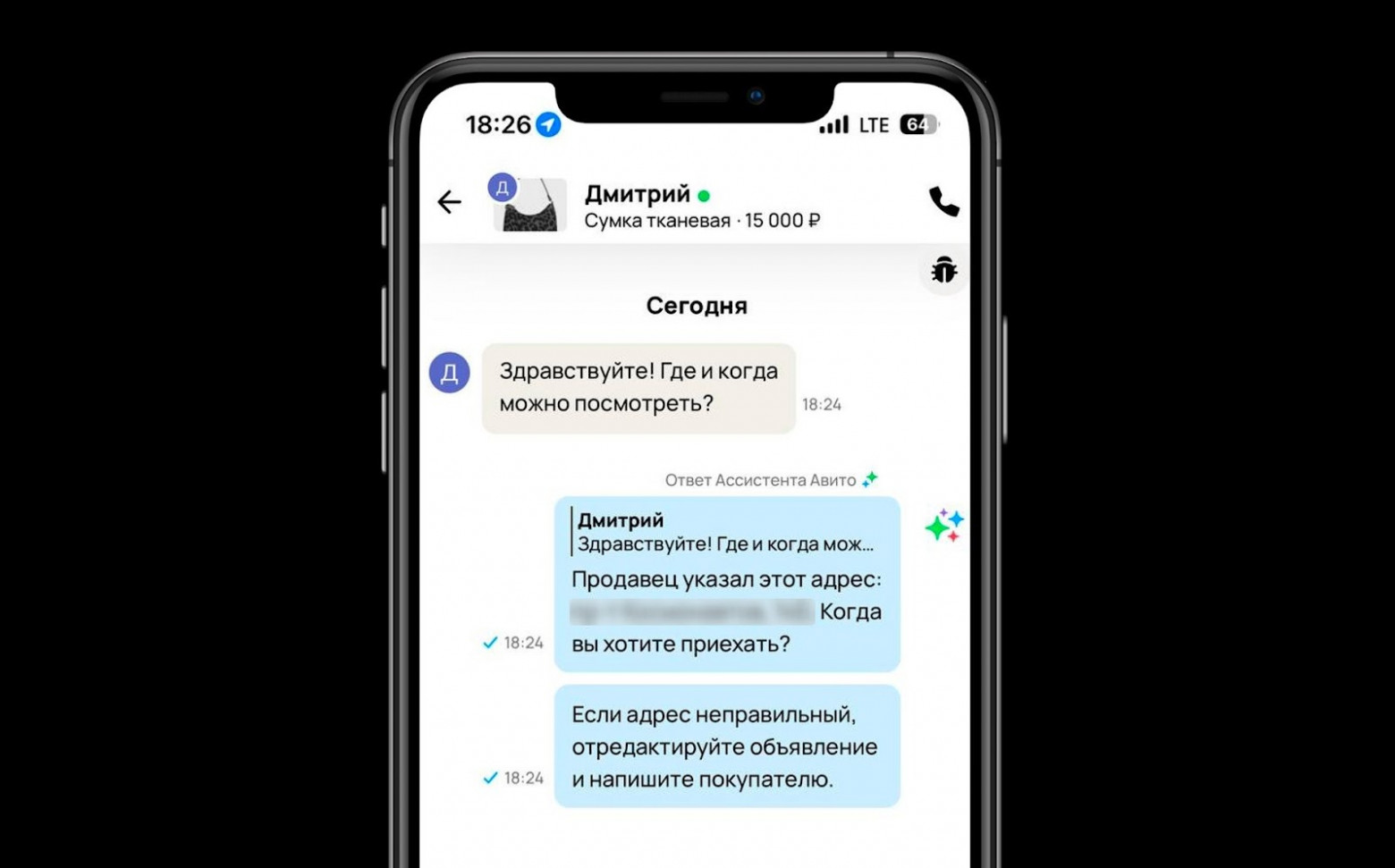Такой простой ответ уже растит сделки и снимает нагрузку с продавцов