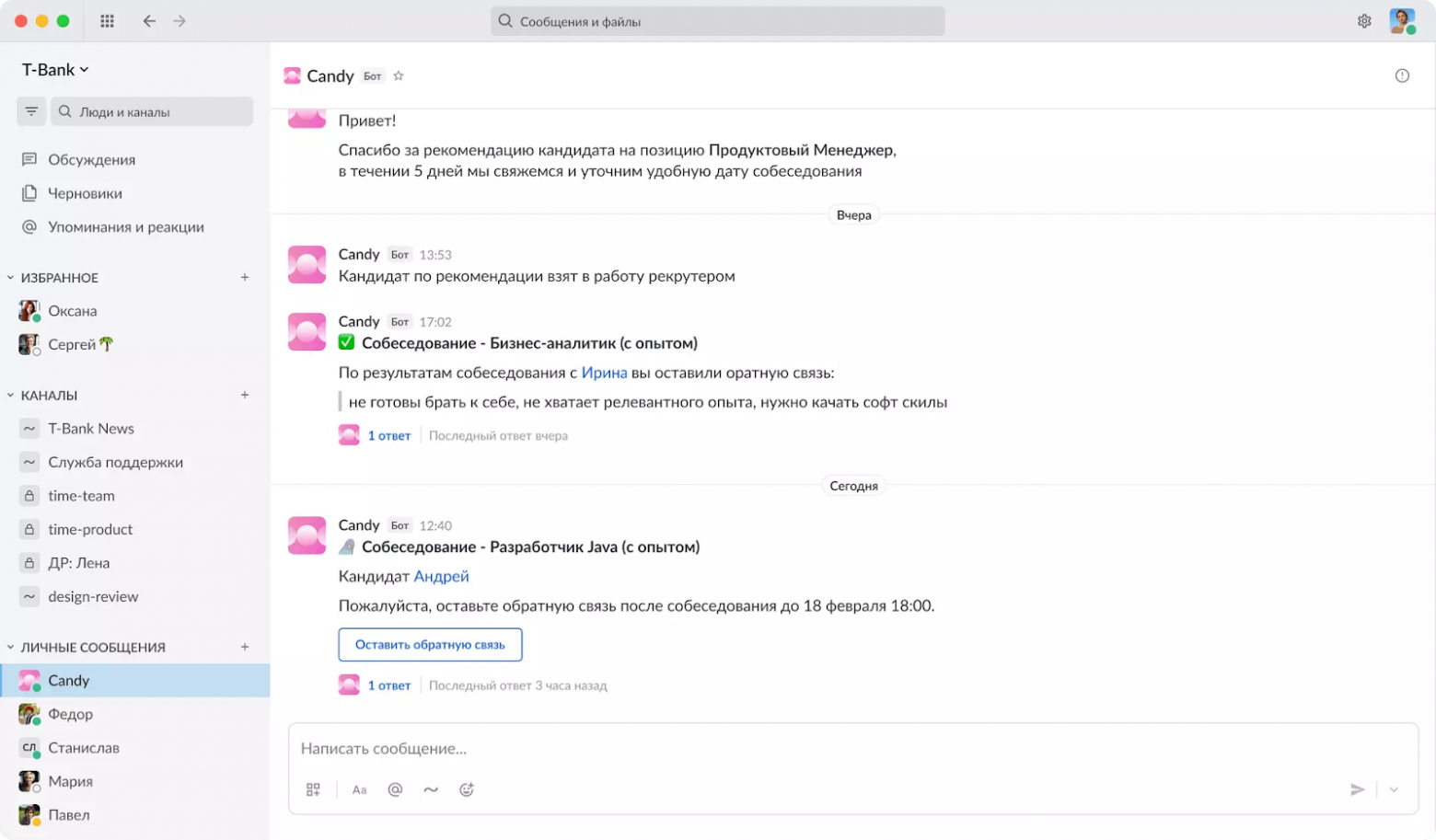 РКН блокирует WhatsApp: 13 рабочих альтернатив для бизнеса в России - 15 РКН блокирует WhatsApp: 13 рабочих альтернатив для бизнеса в России - 15