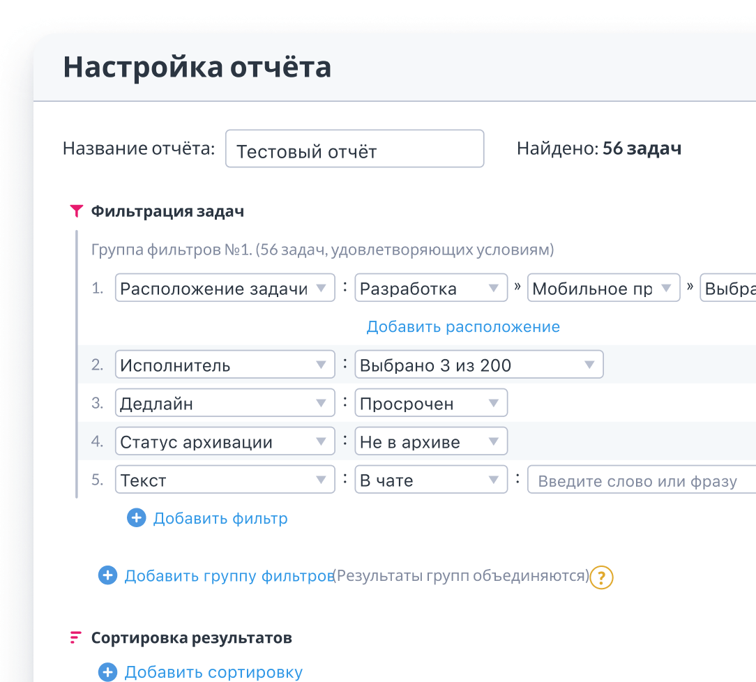 Аналоги Jira: лучшие российские решения для управления продуктовыми командами в 2026 году - 10 Аналоги Jira: лучшие российские решения для управления продуктовыми командами в 2026 году - 10