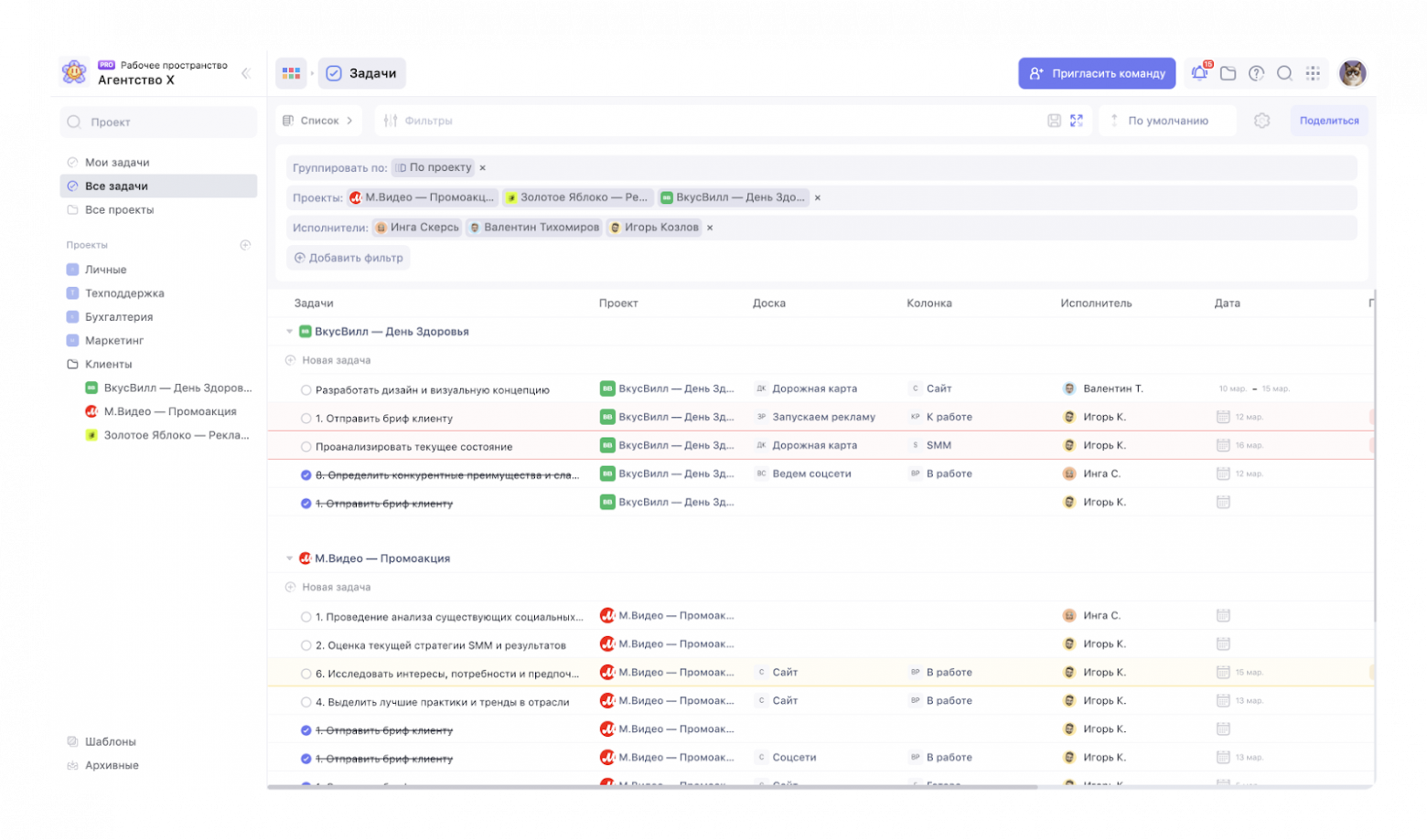 Аналоги Jira: лучшие российские решения для управления продуктовыми командами в 2026 году - 12 Аналоги Jira: лучшие российские решения для управления продуктовыми командами в 2026 году - 12