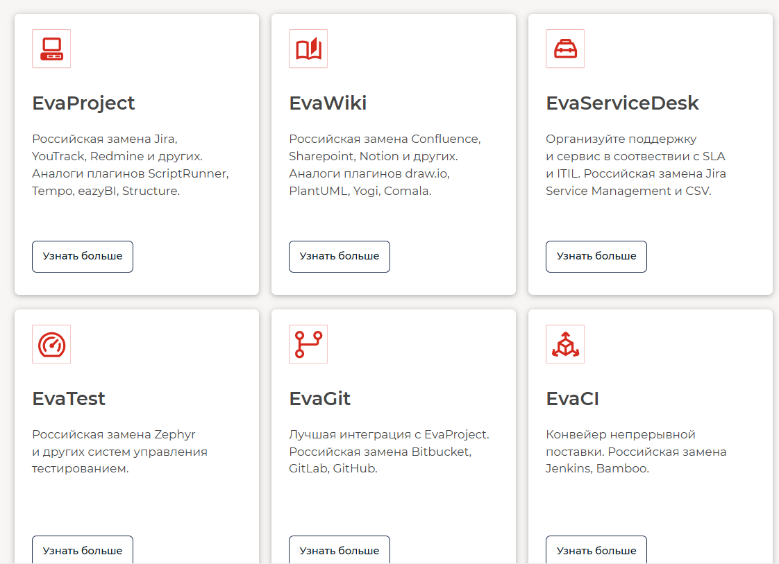 Аналоги Jira: лучшие российские решения для управления продуктовыми командами в 2026 году - 13 Аналоги Jira: лучшие российские решения для управления продуктовыми командами в 2026 году - 13
