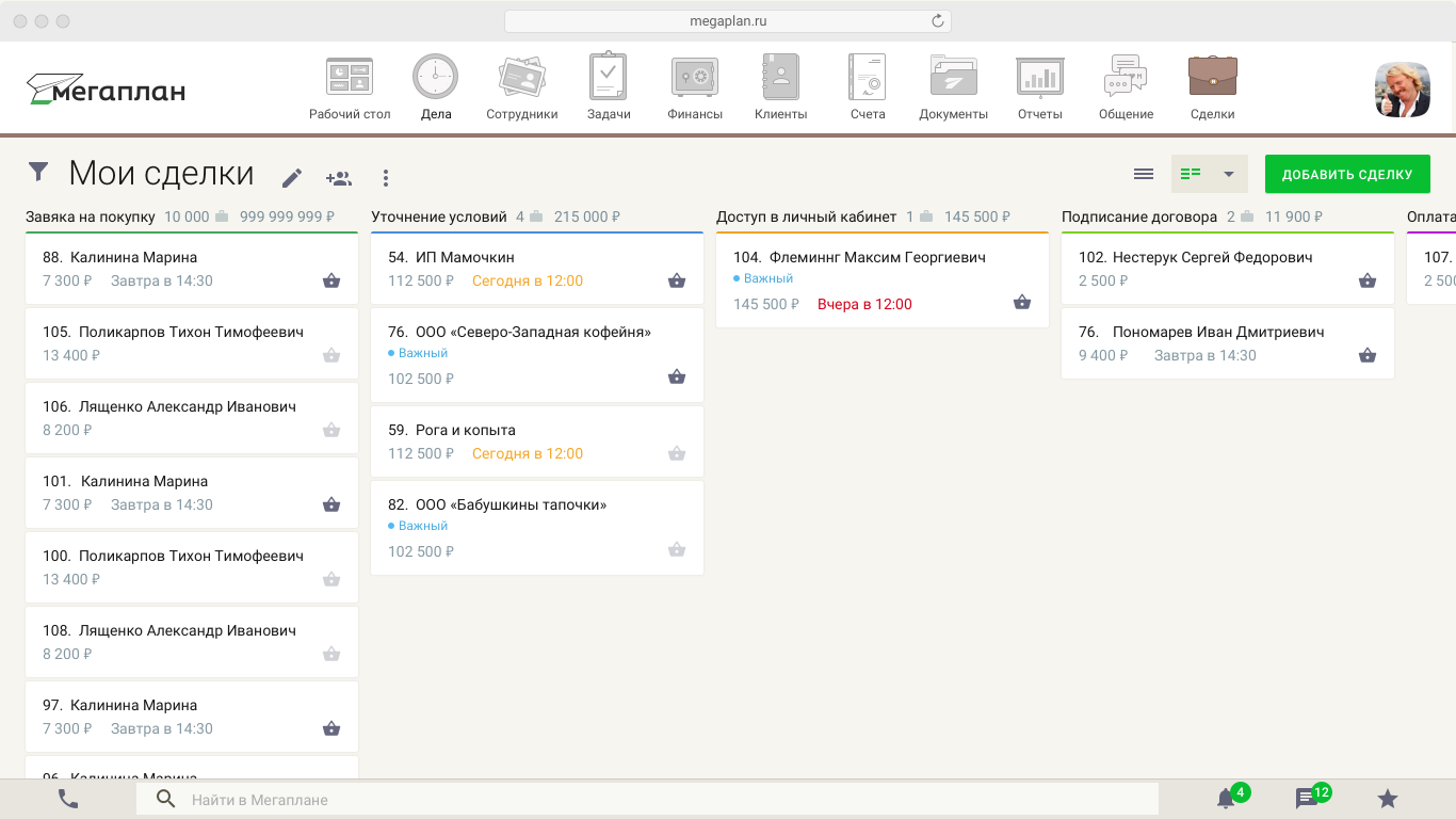Аналоги Jira: лучшие российские решения для управления продуктовыми командами в 2026 году - 17 Аналоги Jira: лучшие российские решения для управления продуктовыми командами в 2026 году - 17