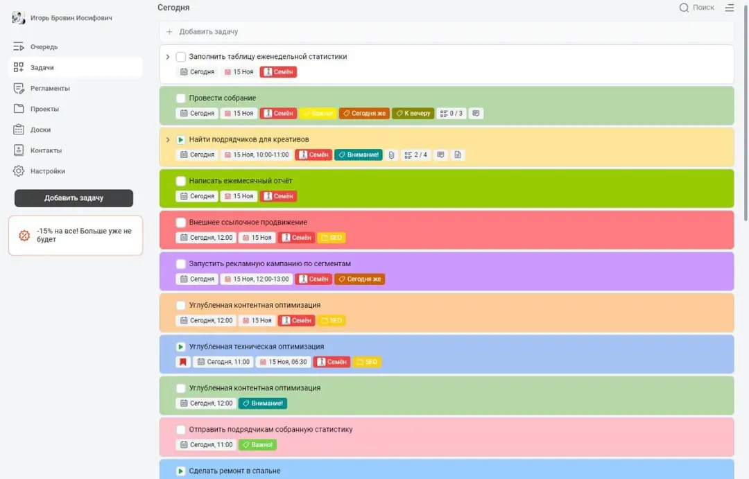 Аналоги Jira: лучшие российские решения для управления продуктовыми командами в 2026 году - 18 Аналоги Jira: лучшие российские решения для управления продуктовыми командами в 2026 году - 18