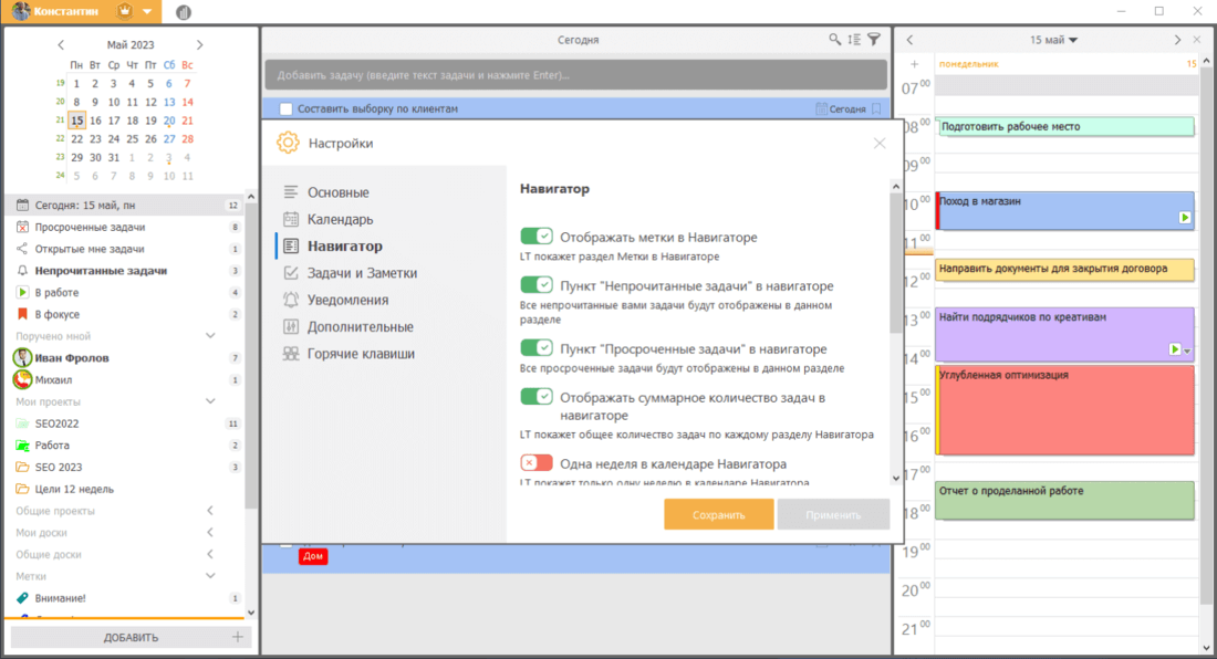 Аналоги Jira: лучшие российские решения для управления продуктовыми командами в 2026 году - 19 Аналоги Jira: лучшие российские решения для управления продуктовыми командами в 2026 году - 19