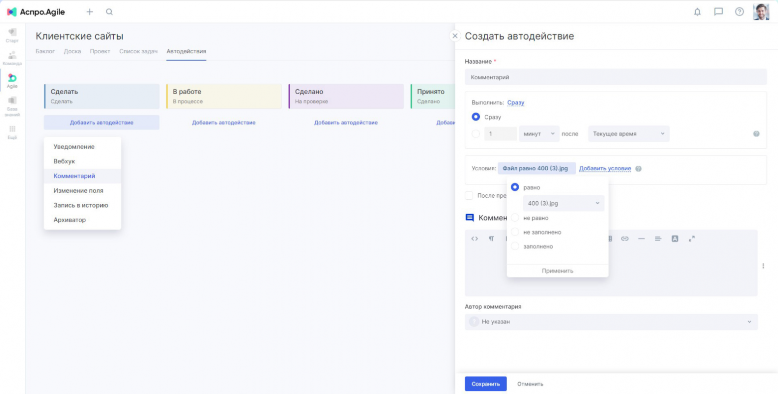 Аналоги Jira: лучшие российские решения для управления продуктовыми командами в 2026 году - 21 Аналоги Jira: лучшие российские решения для управления продуктовыми командами в 2026 году - 21