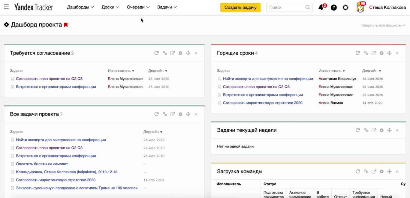 Аналоги Jira: лучшие российские решения для управления продуктовыми командами в 2026 году - 8 Аналоги Jira: лучшие российские решения для управления продуктовыми командами в 2026 году - 8
