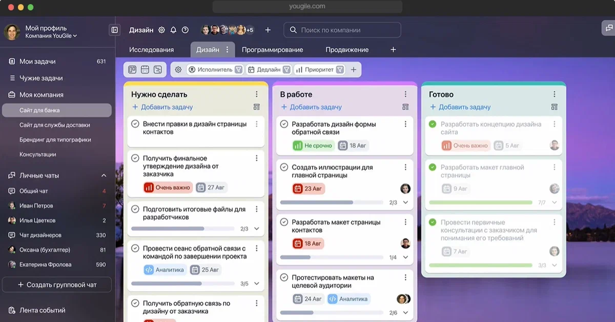 Аналоги Jira: лучшие российские решения для управления продуктовыми командами в 2026 году - 9 Аналоги Jira: лучшие российские решения для управления продуктовыми командами в 2026 году - 9