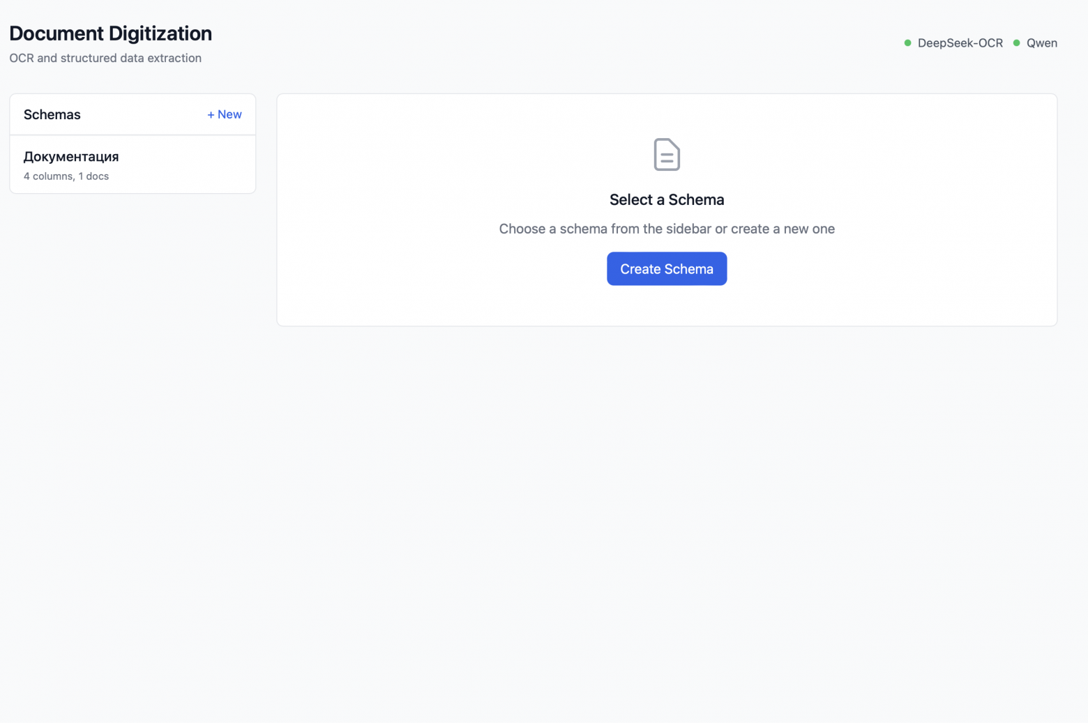 Шаг 10. Первый экран