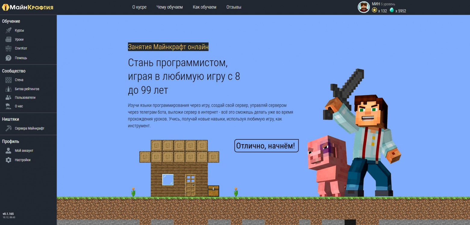 Почему учителя бегут из школ, а дети не хотят учиться — и как я это исправляю - 5 Почему учителя бегут из школ, а дети не хотят учиться — и как я это исправляю - 5