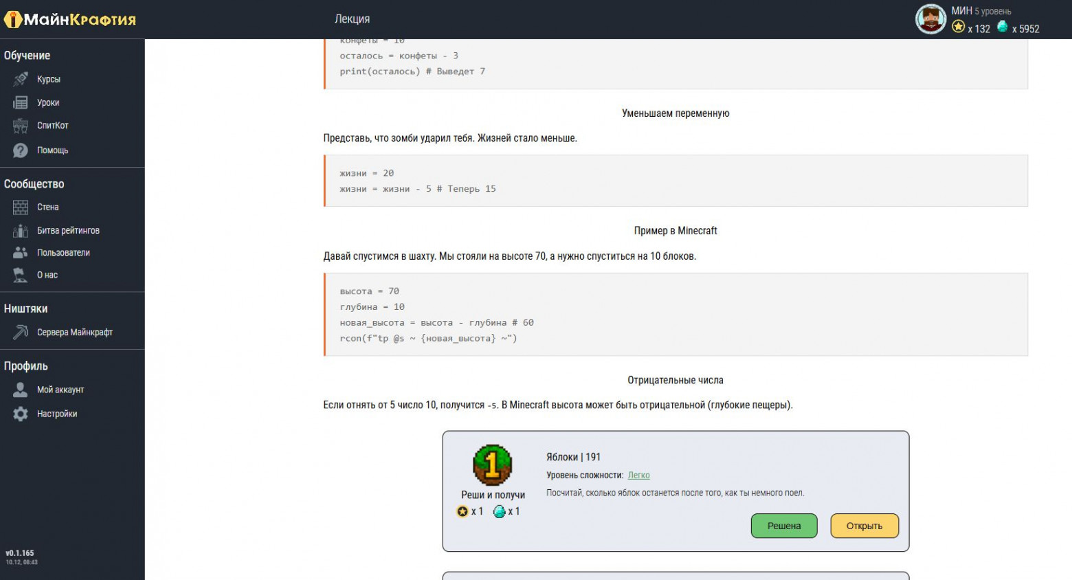 Почему учителя бегут из школ, а дети не хотят учиться — и как я это исправляю - 7 Почему учителя бегут из школ, а дети не хотят учиться — и как я это исправляю - 7