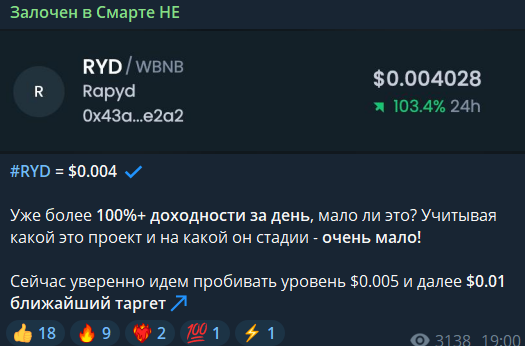 Вход — бесплатно, выход — по подписке: разбор реального скама - 12 Вход — бесплатно, выход — по подписке: разбор реального скама - 12