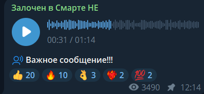 «ZCash и BTC принесёт вам крохи, а я сейчас вам покажу кое‑что намного круче» (вольный пересказ)