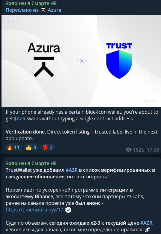 пост от 5 ноября 2025 года