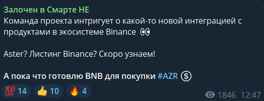 Вход — бесплатно, выход — по подписке: разбор реального скама - 17 Вход — бесплатно, выход — по подписке: разбор реального скама - 17