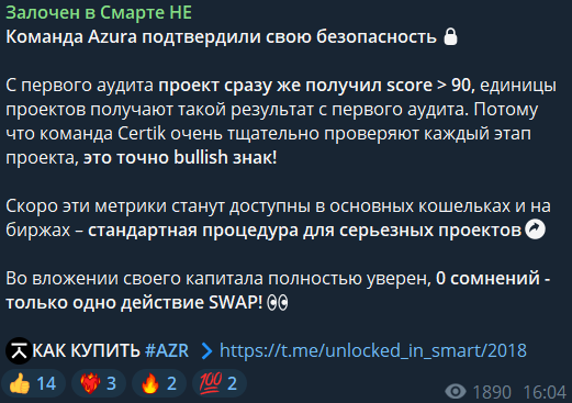 Вход — бесплатно, выход — по подписке: разбор реального скама - 18 Вход — бесплатно, выход — по подписке: разбор реального скама - 18