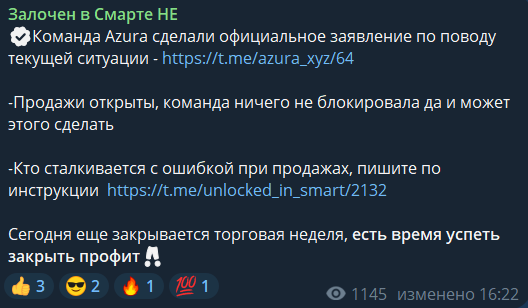 Вход — бесплатно, выход — по подписке: разбор реального скама - 19 Вход — бесплатно, выход — по подписке: разбор реального скама - 19