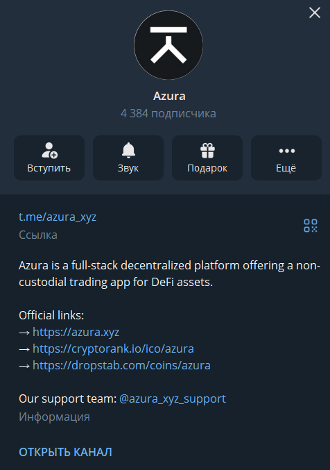 Вход — бесплатно, выход — по подписке: разбор реального скама - 21 Вход — бесплатно, выход — по подписке: разбор реального скама - 21