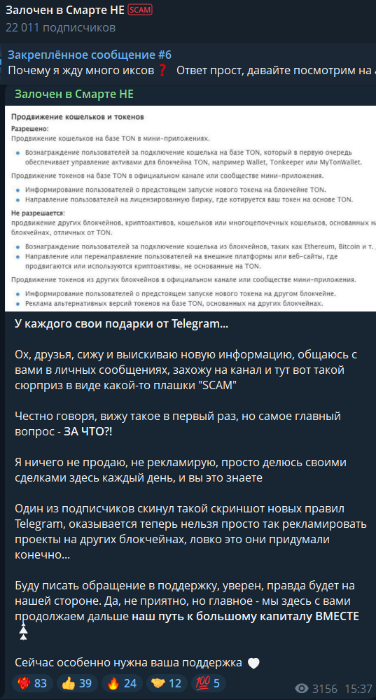 Вход — бесплатно, выход — по подписке: разбор реального скама - 23 Вход — бесплатно, выход — по подписке: разбор реального скама - 23
