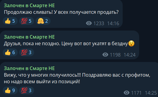 Вход — бесплатно, выход — по подписке: разбор реального скама - 26 Вход — бесплатно, выход — по подписке: разбор реального скама - 26