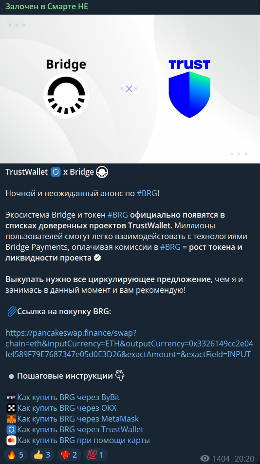 Вход — бесплатно, выход — по подписке: разбор реального скама - 31 Вход — бесплатно, выход — по подписке: разбор реального скама - 31