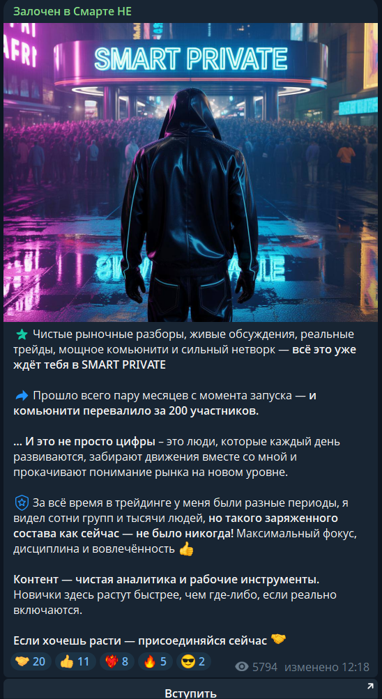 пост от 20 ноября 2025 года