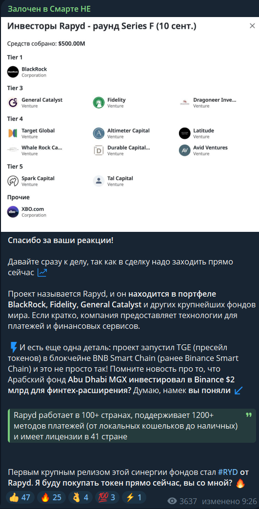 Вход — бесплатно, выход — по подписке: разбор реального скама - 8 Вход — бесплатно, выход — по подписке: разбор реального скама - 8