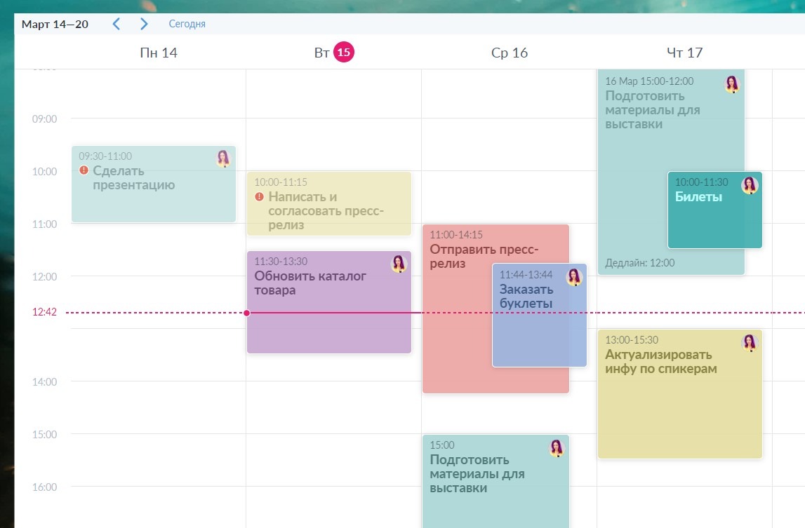 10 лучших онлайн календарей для планирования дел и задач - 5 10 лучших онлайн календарей для планирования дел и задач - 5