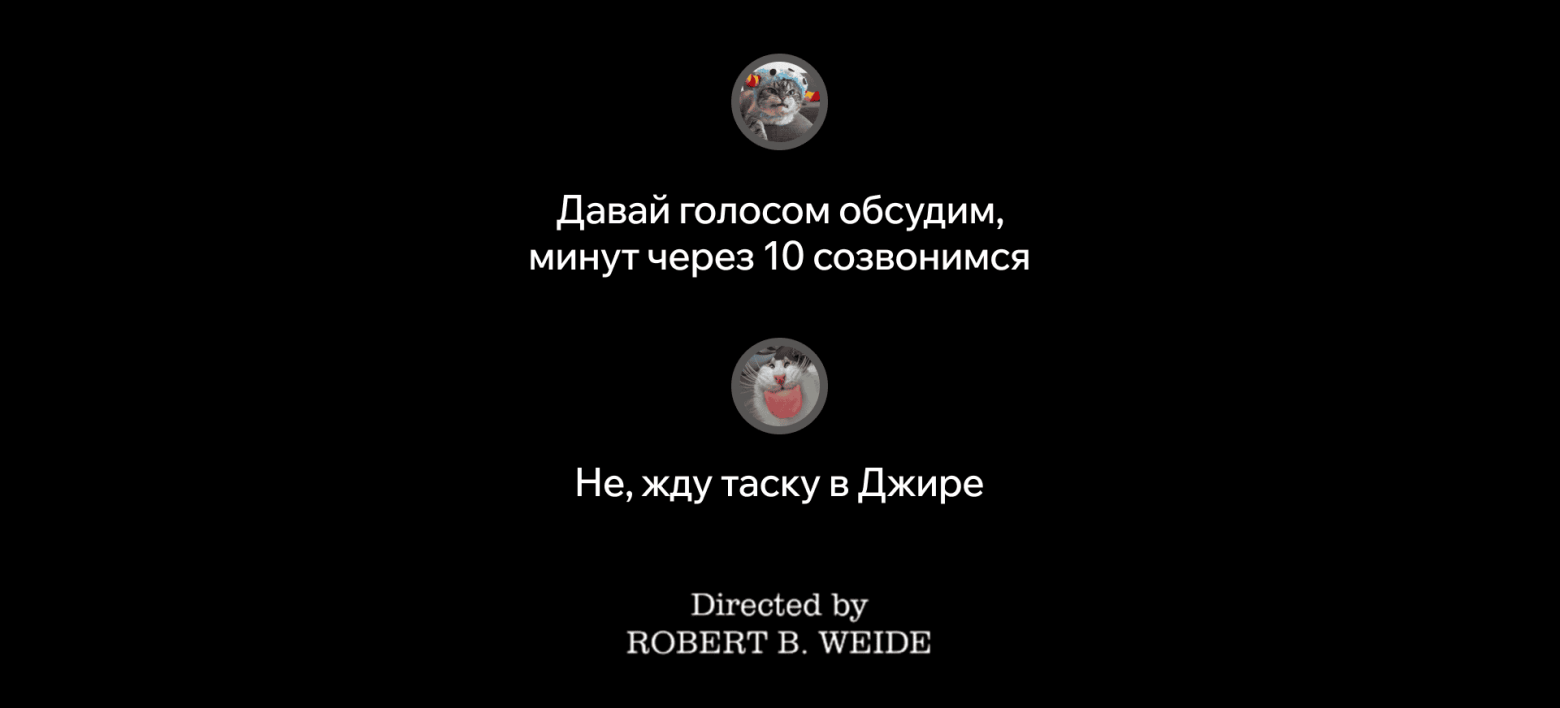 Инструкция по выживанию: ставим задачи без боли и хаоса - 3
