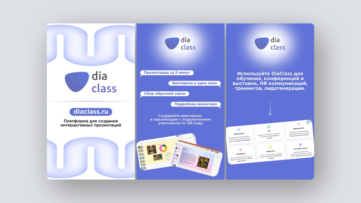 Кормим котов из приютов онлайн, тестируем IT-проекты на автопилоте — и ещё 8 российских стартапов - 10 Кормим котов из приютов онлайн, тестируем IT-проекты на автопилоте — и ещё 8 российских стартапов - 10