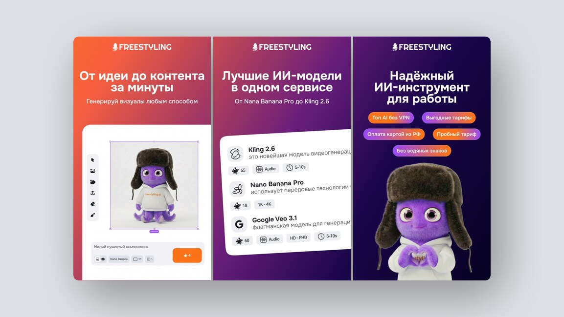 Кормим котов из приютов онлайн, тестируем IT-проекты на автопилоте — и ещё 8 российских стартапов - 3 Кормим котов из приютов онлайн, тестируем IT-проекты на автопилоте — и ещё 8 российских стартапов - 3