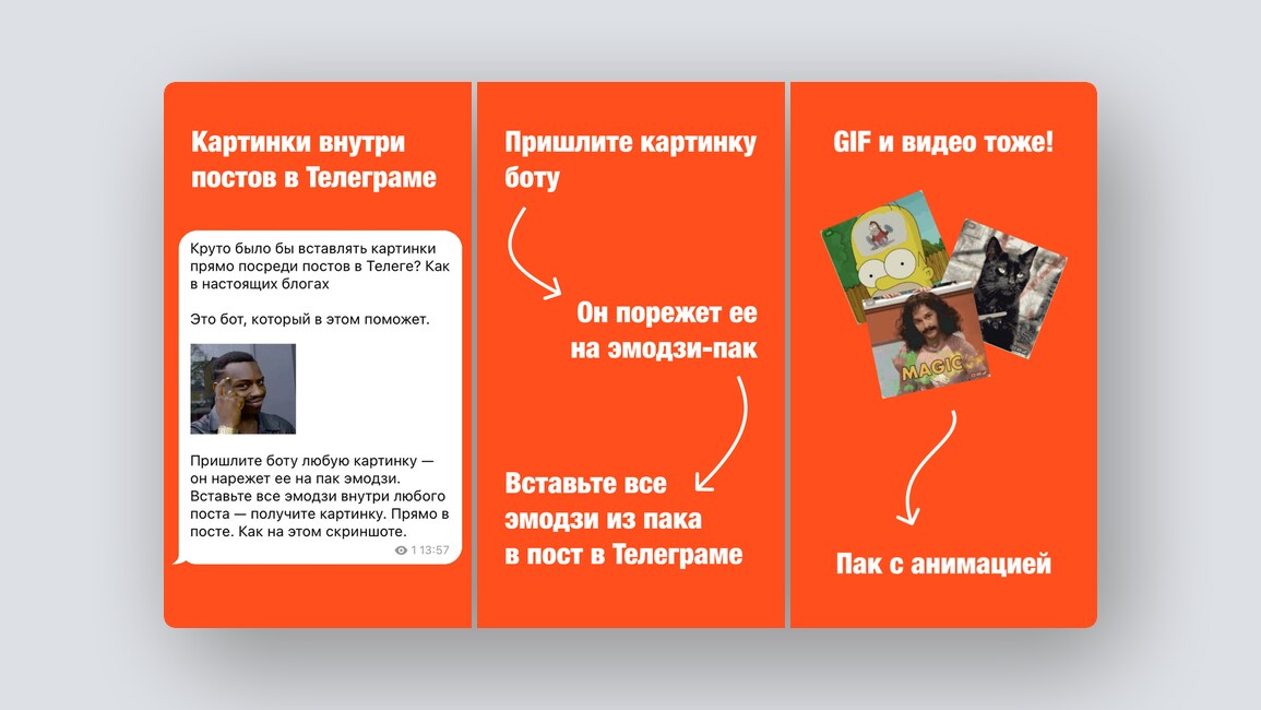 Кормим котов из приютов онлайн, тестируем IT-проекты на автопилоте — и ещё 8 российских стартапов - 4 Кормим котов из приютов онлайн, тестируем IT-проекты на автопилоте — и ещё 8 российских стартапов - 4