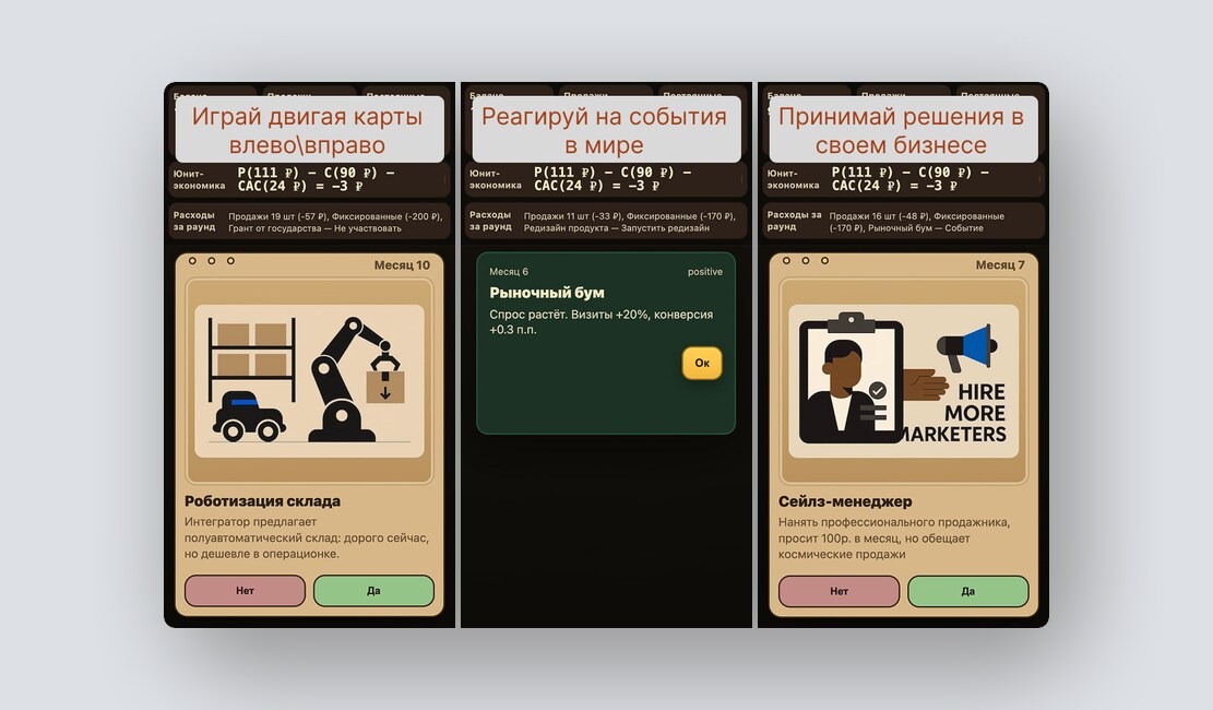 Кормим котов из приютов онлайн, тестируем IT-проекты на автопилоте — и ещё 8 российских стартапов - 5 Кормим котов из приютов онлайн, тестируем IT-проекты на автопилоте — и ещё 8 российских стартапов - 5