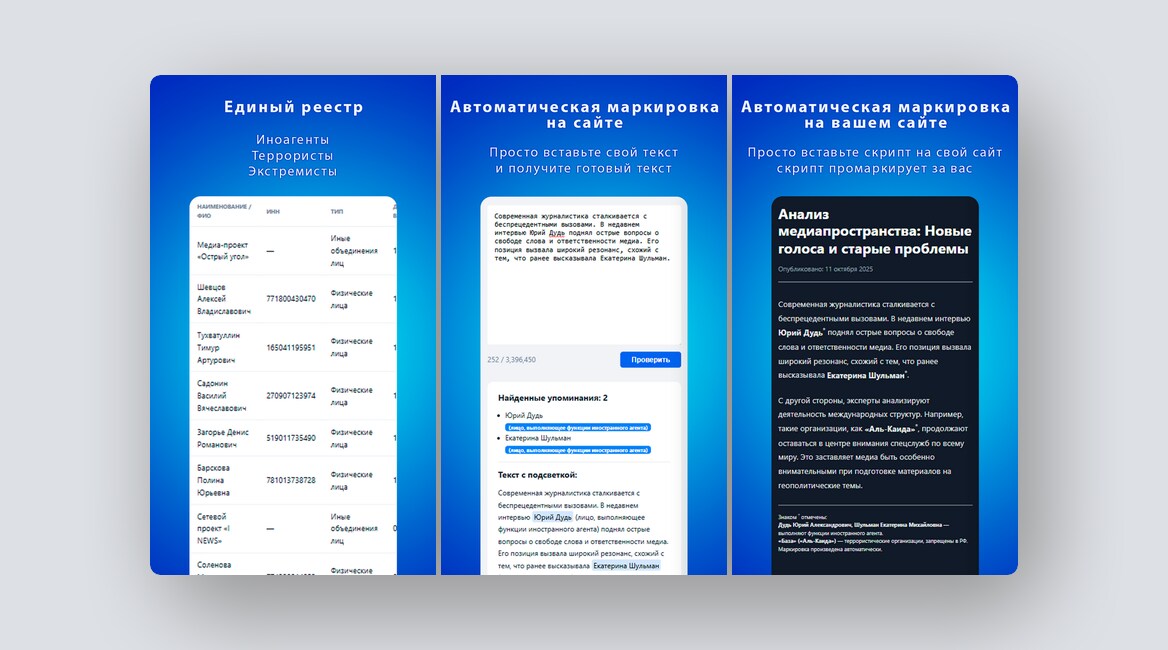 Кормим котов из приютов онлайн, тестируем IT-проекты на автопилоте — и ещё 8 российских стартапов - 6 Кормим котов из приютов онлайн, тестируем IT-проекты на автопилоте — и ещё 8 российских стартапов - 6