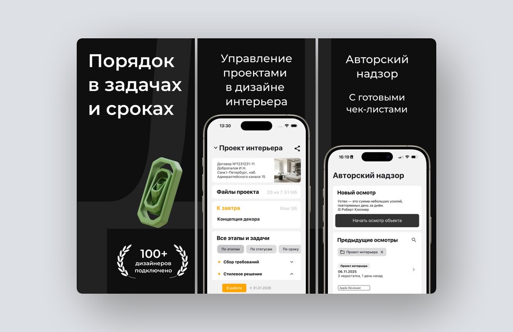 Кормим котов из приютов онлайн, тестируем IT-проекты на автопилоте — и ещё 8 российских стартапов - 8 Кормим котов из приютов онлайн, тестируем IT-проекты на автопилоте — и ещё 8 российских стартапов - 8