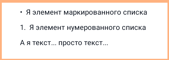 Танцы с бубном, душевные терзания и комплекс супергероя: как мы новый редактор в «Заметках» разрабатывали - 4