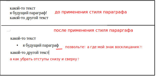 Танцы с бубном, душевные терзания и комплекс супергероя: как мы новый редактор в «Заметках» разрабатывали - 5