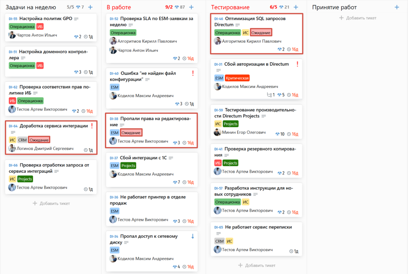 вариант работы с меткой