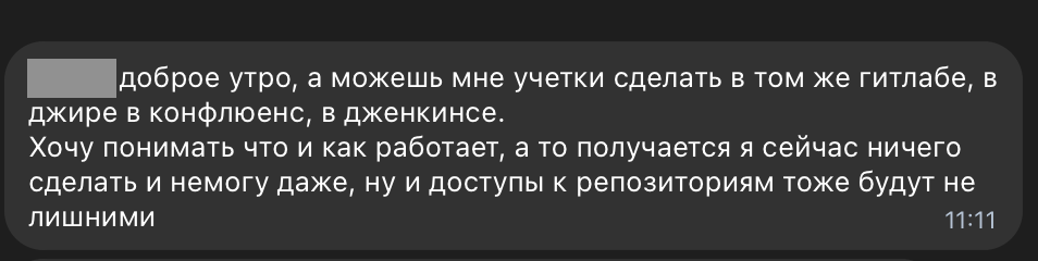 Побойтесь ДевОпса, сударь… - 2 Побойтесь ДевОпса, сударь… - 2
