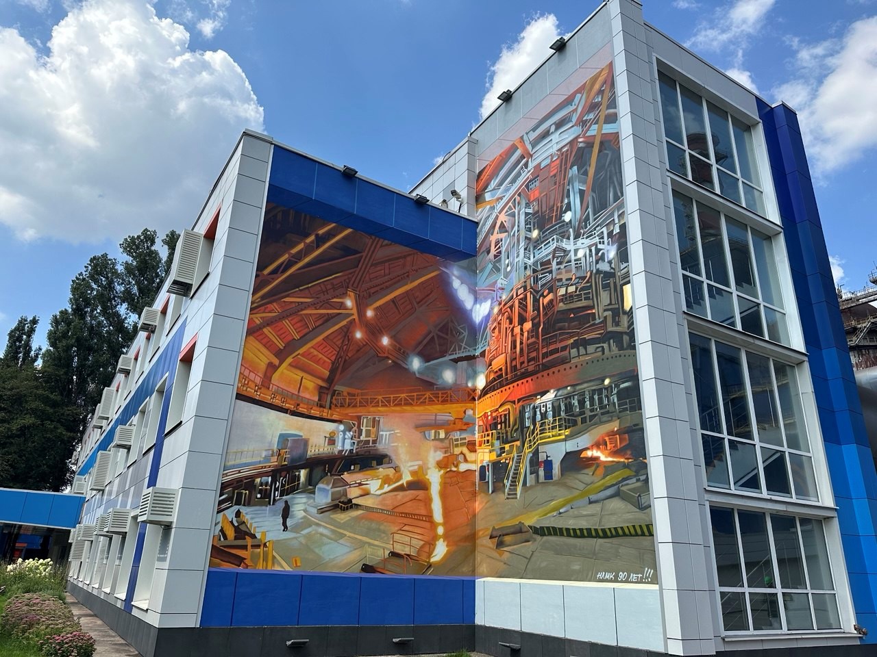 Среди кокса, шлака, валков и лебедей: день на металлургическом комбинате - 18 Среди кокса, шлака, валков и лебедей: день на металлургическом комбинате - 18