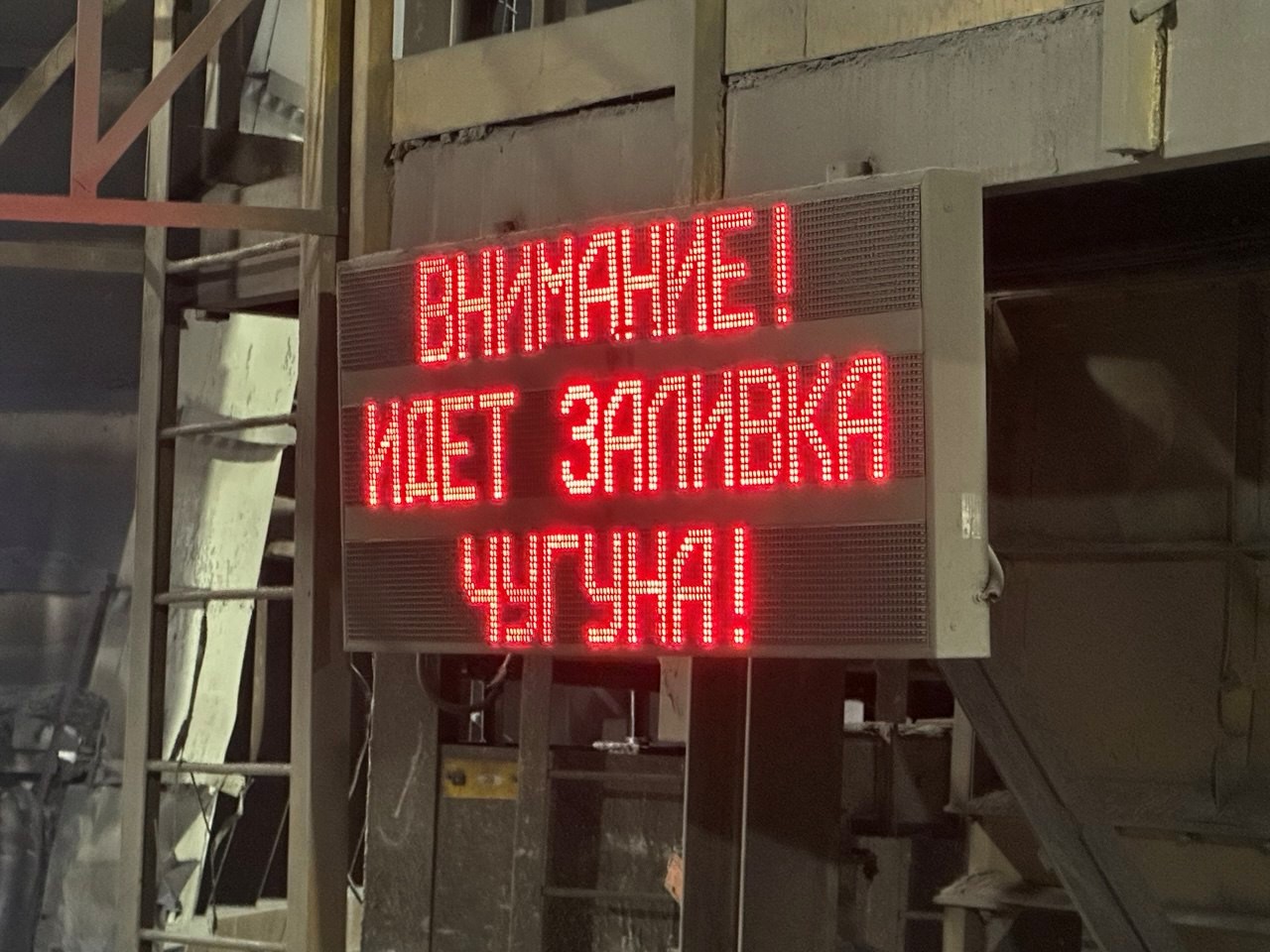 Среди кокса, шлака, валков и лебедей: день на металлургическом комбинате - 19 Среди кокса, шлака, валков и лебедей: день на металлургическом комбинате - 19